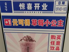 -果呀呀(凯德广场店)