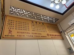 -福合埕牛肉丸(福平路店)