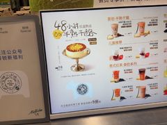 -迷客夏Milksha(圆融天幕店)