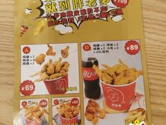 菜单-胖老爹美式炸鸡(远洋旗舰店)