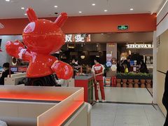 -多嘴超级肉蟹煲(欧亚卖场店)