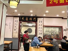 -门框胡同百年卤煮(新街口店)