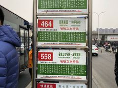 -如家酒店(北京立水桥地铁站店)
