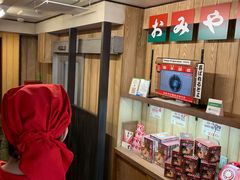 -一兰拉面(新宿中央东口店)