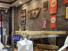 -赵记素斋·绿豆馅饼(钟楼小区店)