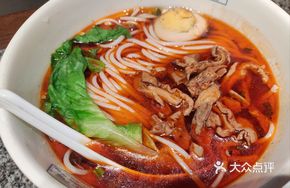 Old Changsha Beef Offal Noodles