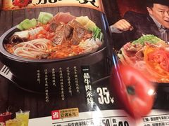 -大鼓米线(静安吴江DM店)