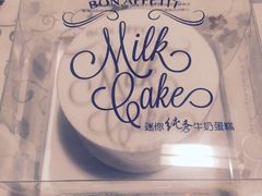 -巴黎贝甜(五道口店)