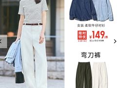 -优衣库(沈阳万象城店)