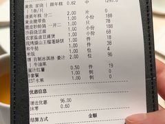 -新荣记(椒江店)