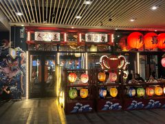 门面-有喜屋·深夜食堂(环宇荟店)