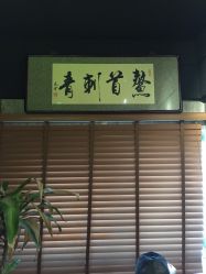 点击看大图 -鳌首刺青纹身 穿孔饰品店