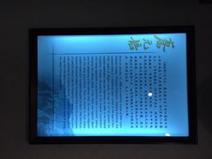 -上海蔡元培故居陈列馆