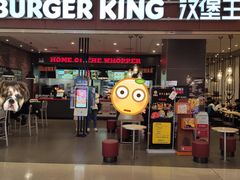 门面-汉堡王(大连柏威年餐厅店)