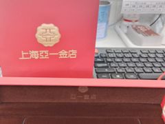 -南京商厦