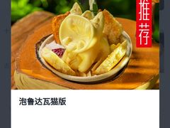 -云海肴·汽锅鸡·云南菜(高德置地店)