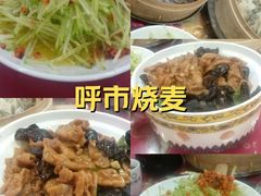 -德顺源·非遗烧麦·老菜(大观园店)