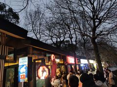 -茶颜悦色(岳麓山顶店)