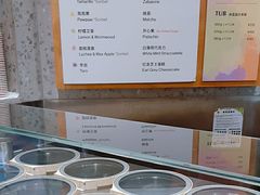 -Dip in Gelato(富民路店)