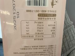 -嘉华鲜花饼·现烤(昆明老街店)