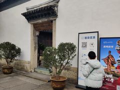 -蔡元培故居