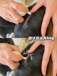 -丝域养发馆