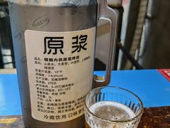 -臻鲜燕海鲜融合餐厅(金陵style店)