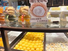-墨茉点心局(国金街店)