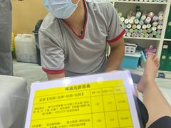 -郑远元专业修脚房(周庄中路店)