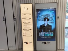 -北京望京万象汇