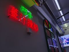 -义顺牛奶公司(新马路老店)