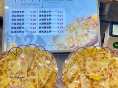 -食代馆(深业上城店)