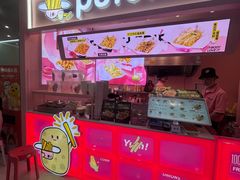 -守田肩颈·推拿SPA(颐豪旗舰店)