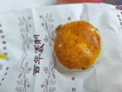 葡萄司康-百年义利(东直门店)