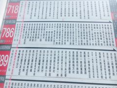 -湖北省中医院(光谷院区)