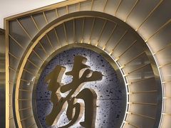 -一绪に寿喜烧(夫子庙水游城店)