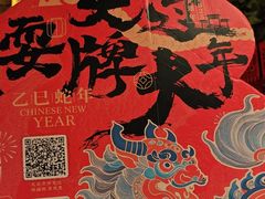 -南京大牌档(济南万象城店)