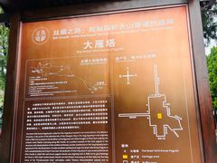 -大慈恩寺(大雁塔)