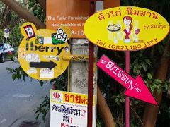 android_upload_pic-莓园冰淇淋店