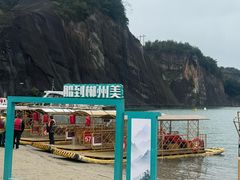-飞天山旅游区