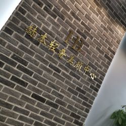 点击看大图 -赫本轻奢美颜中心