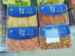 -鹏城八珍深圳特产手信(罗湖店)