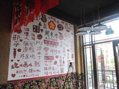 -关东情主题文化演艺餐厅