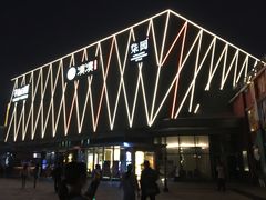 -柒园·三十年创意杭帮菜(龙湖滨江天街店)