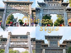-青州古城