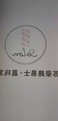 -Kraemer Paris  苏豪路易士·嘉玛发廊