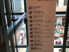 -天虹购物中心(石路店)