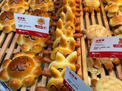 -熊治面包(镇江苏宁广场店)