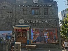 -重庆十八梯传统风貌区