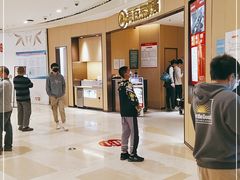 -海底捞火锅(翔龙天地广场店)
